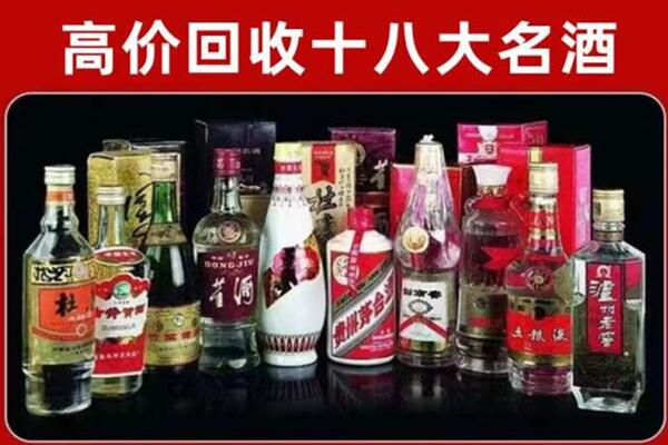 新兴区回收老酒