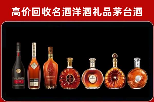 新兴区回收拉菲红酒