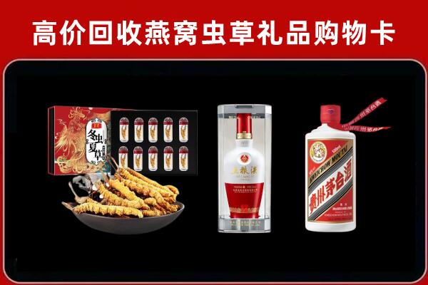 新兴区回收名酒哪家好