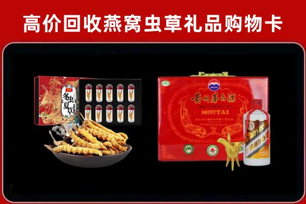 新兴区回收15年茅台酒